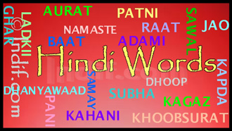 hindi-in-linguaworld